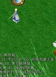 ���˾���֮ʱ1.0.7��������ͼ
