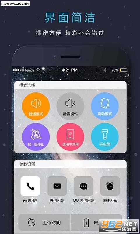 ��������ư�׿ר�ð�v2.0.6��ͼ0