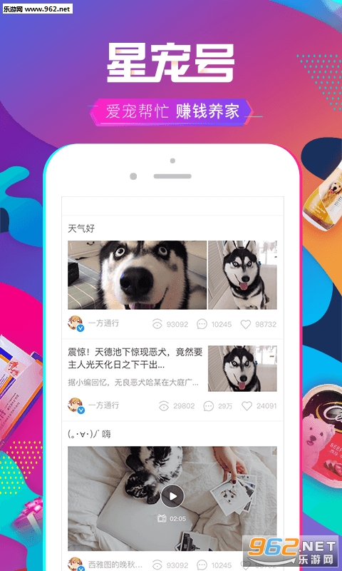 波奇宠物用品专营店安卓版截图2