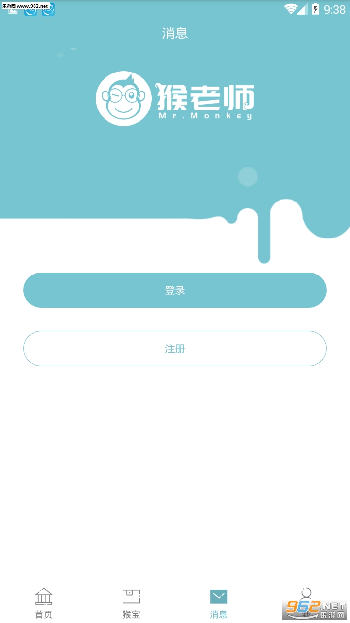 ����ʦappv1.0.3��ͼ0