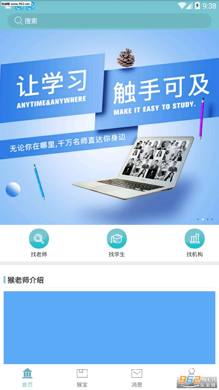 ����ʦappv1.0.3��ͼ1