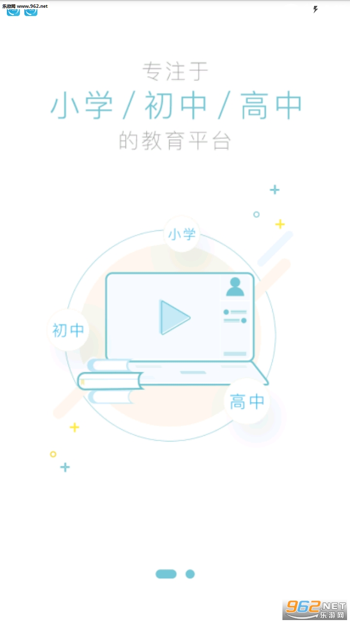 ����ʦappv1.0.3��ͼ3