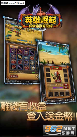 Ӣ������ �쳣ħ�޼���¼��׿��v1.0.9��ͼ2