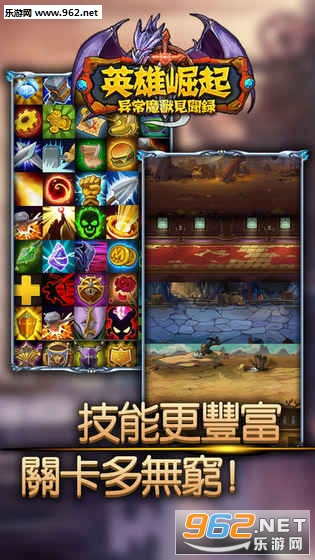 Ӣ������ �쳣ħ�޼���¼��׿��v1.0.9��ͼ1