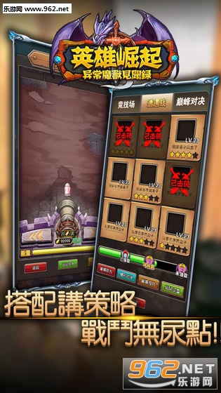 Ӣ������ �쳣ħ�޼���¼��׿��v1.0.9��ͼ3