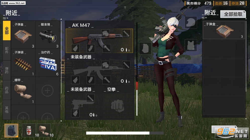 Exile Game(无限恐惧大逃杀免激活码测试版)截图2