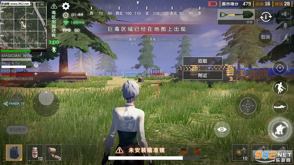 Exile Game(无限恐惧大逃杀免激活码测试版)截图3