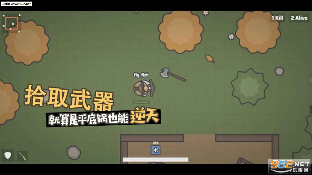 Last Day Survival(�����Ҵ��߲��԰�)1.0.0��ͼ3
