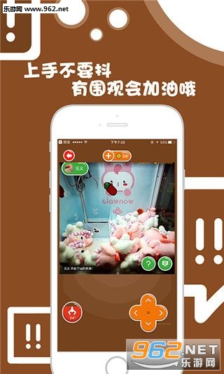 娃娃总动员抓娃娃软件截图3