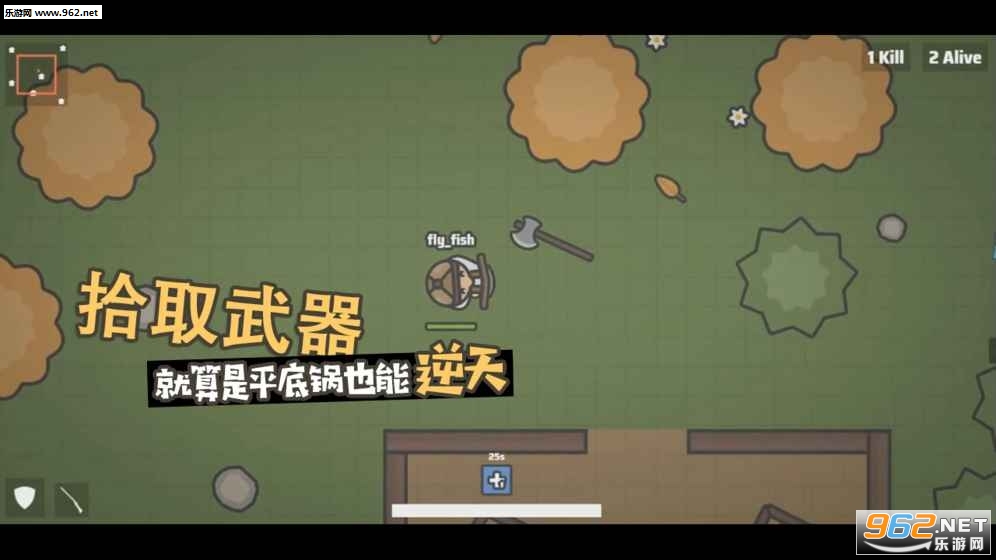 Last Day Survival(�����Ҵ������ΰ�׿���԰�)1.0.0��ͼ2