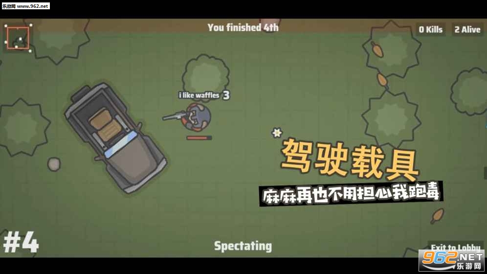 Last Day Survival(�����Ҵ������ΰ�׿���԰�)1.0.0��ͼ3