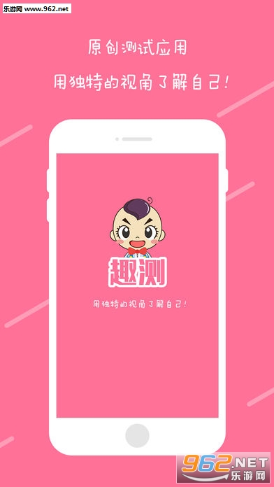 Ȥ��appv3.0.3��ͼ2