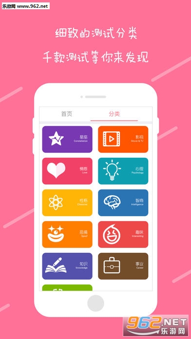 Ȥ��appv3.0.3��ͼ3