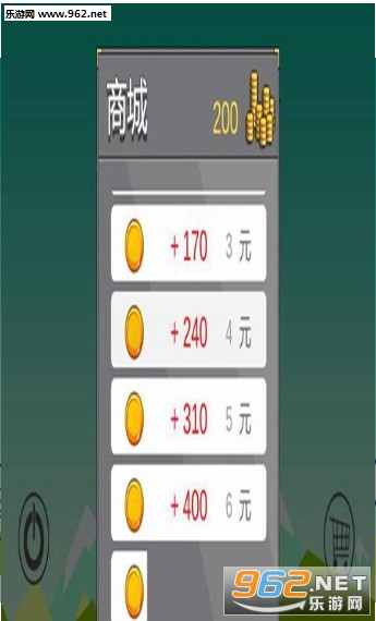 �߳�ȥ��׿��v1.3��ͼ1