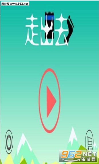 �߳�ȥ��׿��v1.3��ͼ0