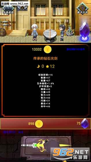 ��ǿװ����Ϸv1.0.0��ͼ3