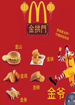 ���Ŵ󷹵�ȴ����Ĵ�ݹ��ٱ����