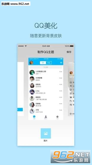 С��������������v1.0.1��ͼ2