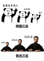 ��è����vs³Ѹ���������