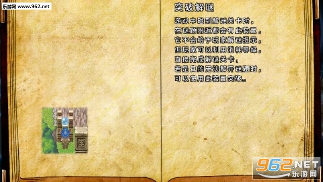 回音国产Arpg截图1