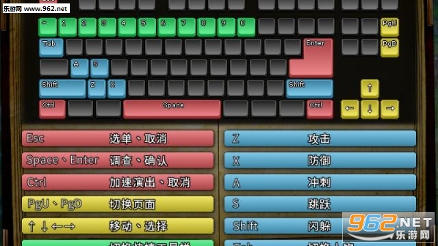 回音国产Arpg截图2
