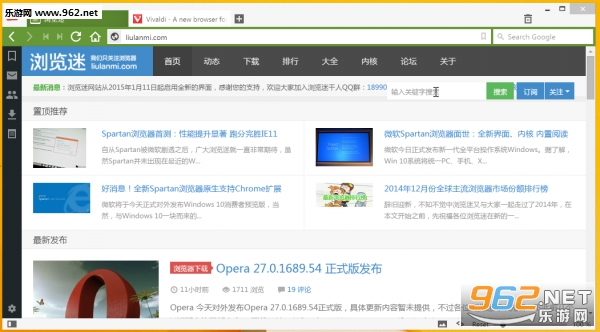 vivaldi��������°�׿��v1.12.955.42��ͼ1