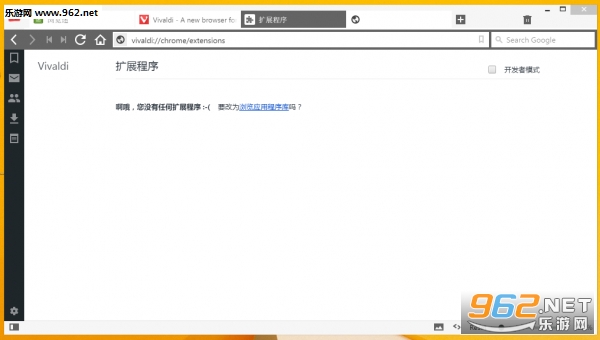vivaldi��������°�׿��v1.12.955.42��ͼ3
