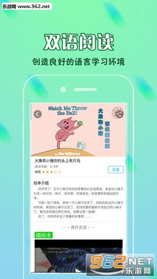 èͷӥ�汾��׿��v1.1.4��ͼ2