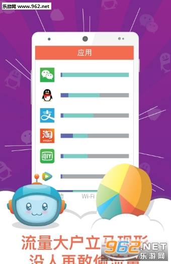 �ֻ������ܼҰ�׿��v2.8.1��ͼ3