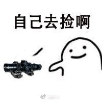 ����һ��Ҫ�Լ������