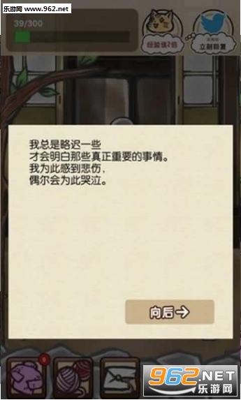奶奶已经不在了手游中文版截图0