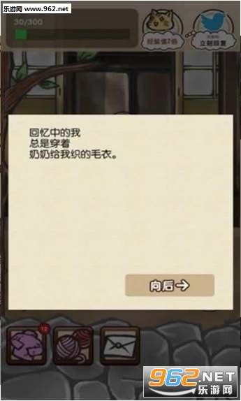 奶奶已经不在了手游中文版截图3
