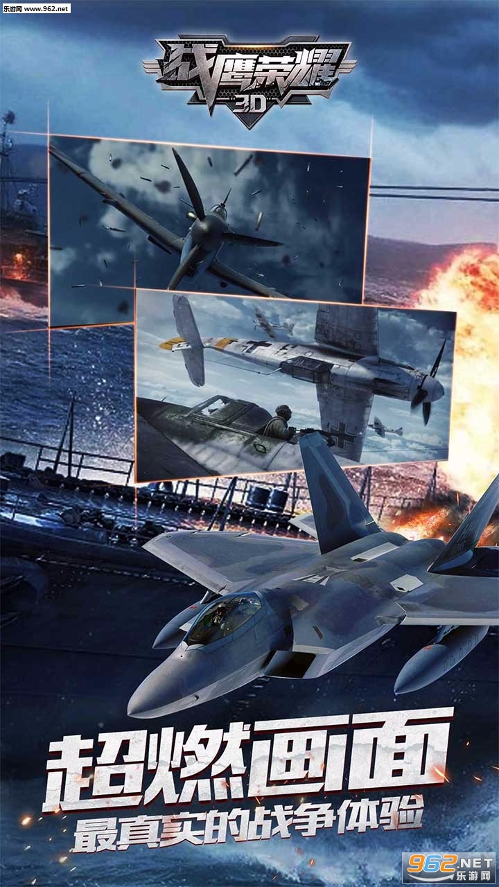 սӥ��ҫ3D��Ϸv3.2.2��ͼ1