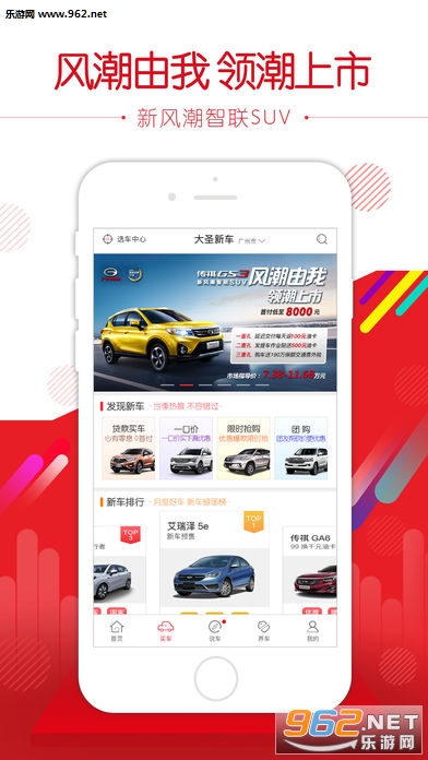 ��ʥ����ƻ����v2.7.4��ͼ2