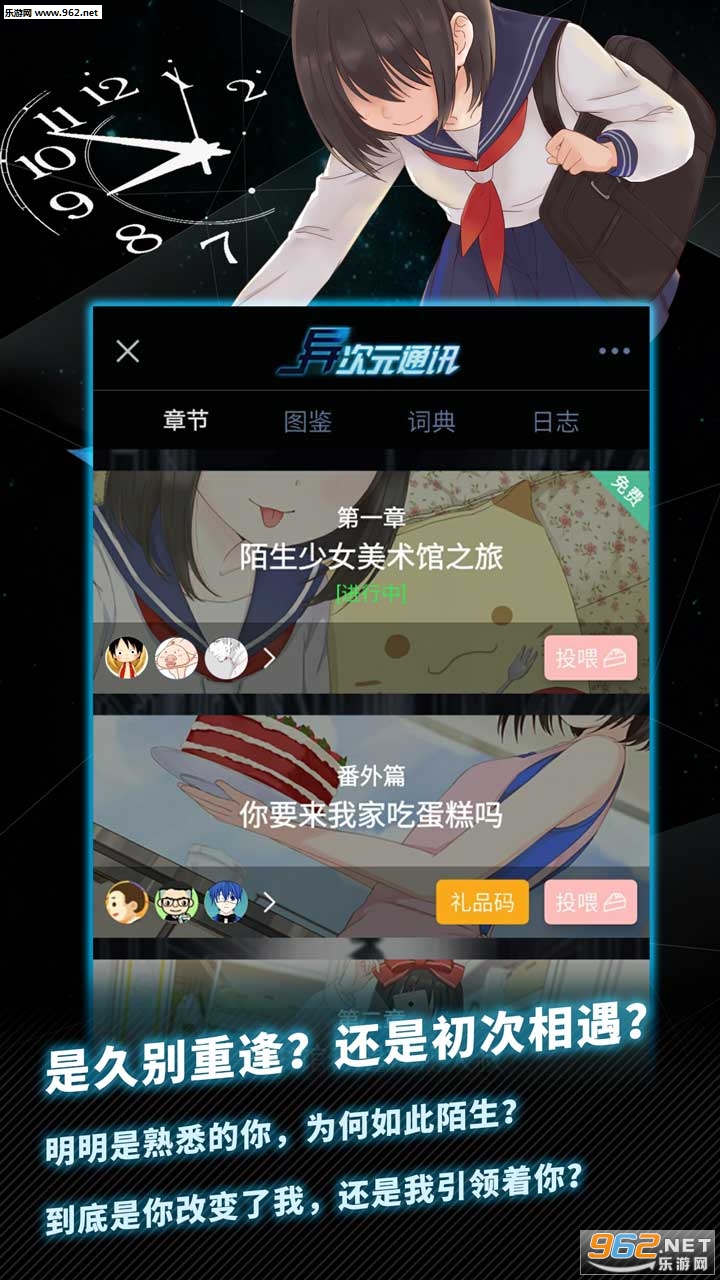 ���ԪͨѶ4��ѳ�����ͼ2