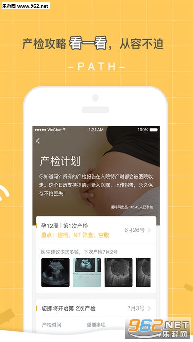�м�ůůapp��ͼ0