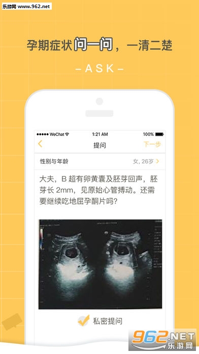 �м�ůůapp��ͼ2