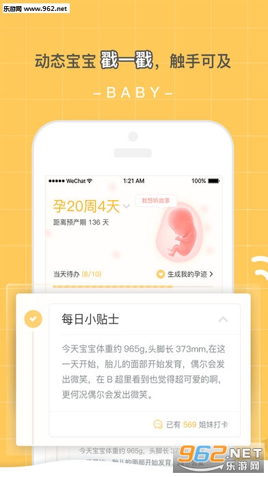 �м�ůůapp��ͼ3