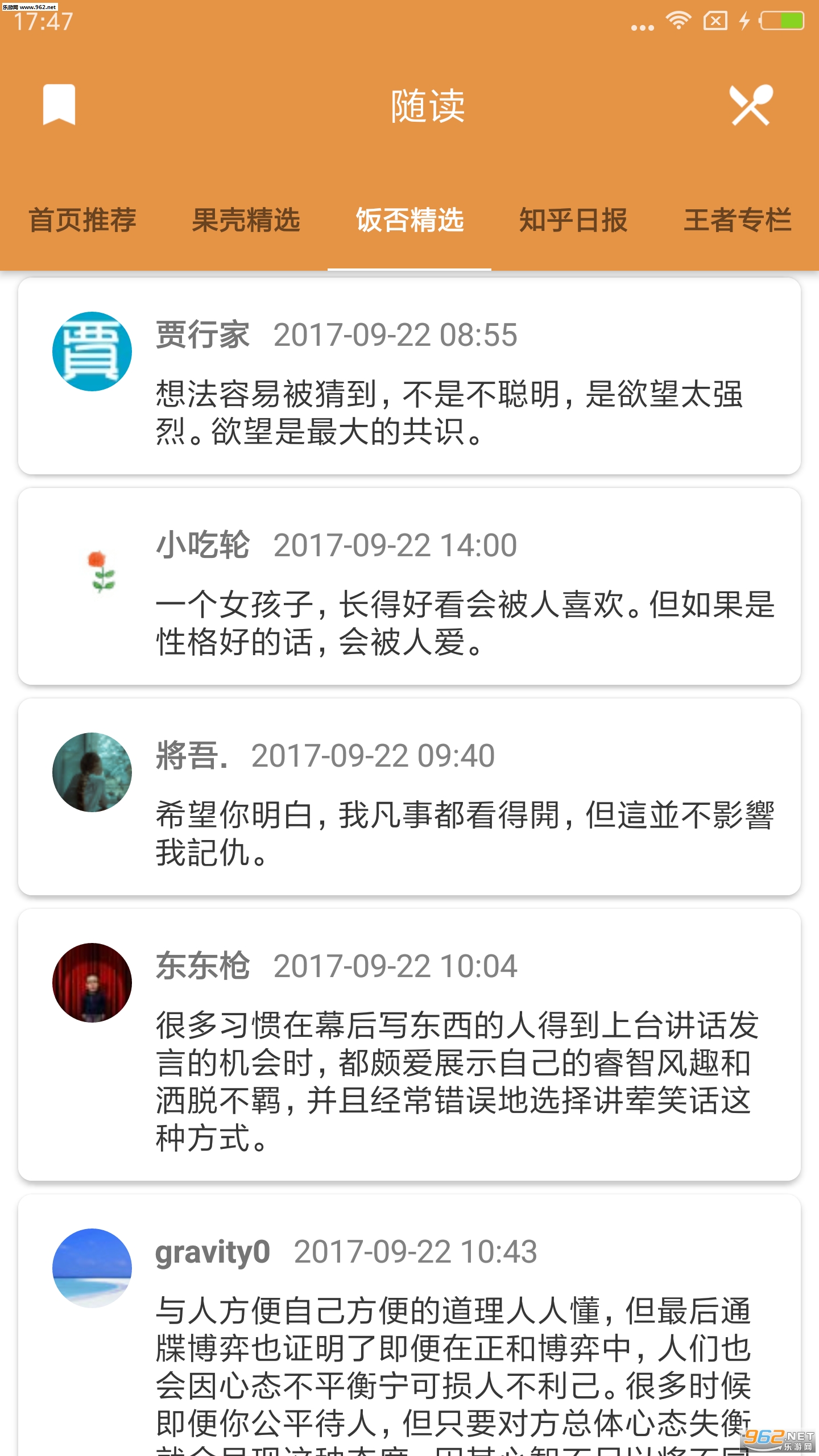 �����׿���°�v2.0��ͼ1