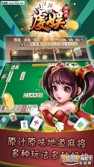 腾讯大家来找茬官方安卓版截图3