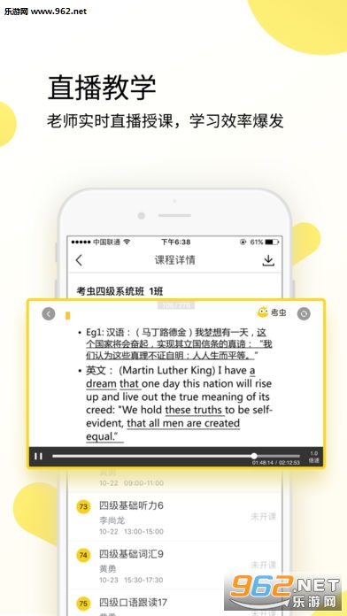 ����Ӣ��ios��(������)v3.13.0��ͼ3