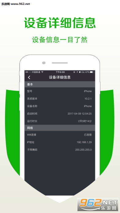 С��ɡ��ȫ������Ѱ�v5.0.4��ͼ1