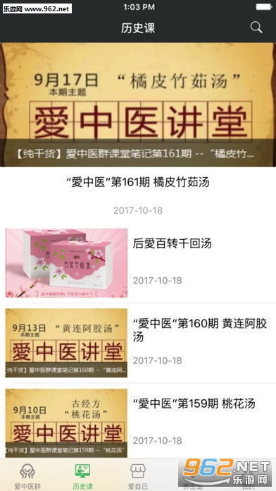 ��֮��appv1.0.5��ͼ0