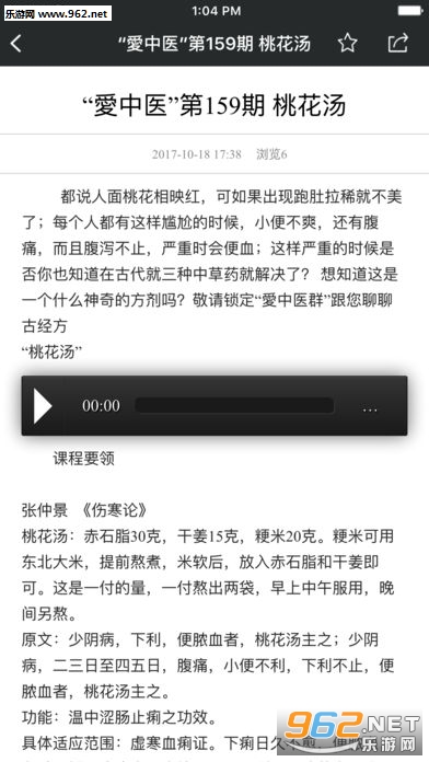 ��֮��appv1.0.5��ͼ1
