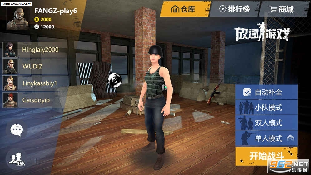 ������Ϸ4.03�ٷ����ͼ0