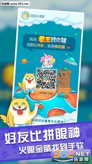 ���������ð�׿�ֻ���v1.0.0��ͼ3