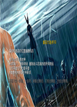 �޵�����ɱ1.2.1��ʽ�� ��������/����