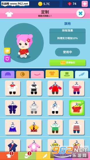 ���ٰɳ�ʦ���İ�v1.3.0��ͼ3