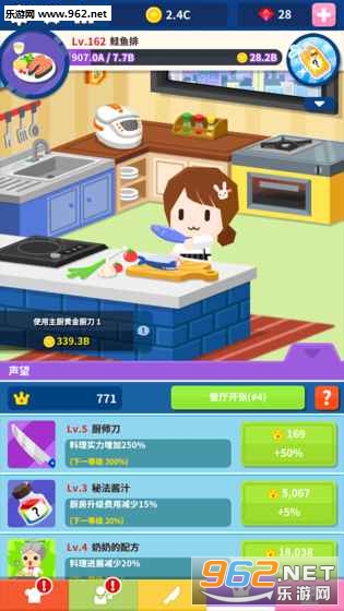���ٰɳ�ʦ���İ�v1.3.0��ͼ4
