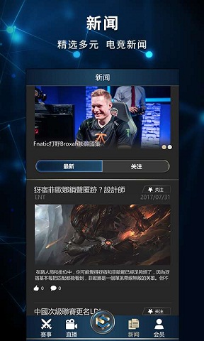 E���羺app��ͼ0